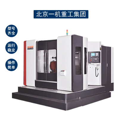 立式加工中心的保養流程是什么？